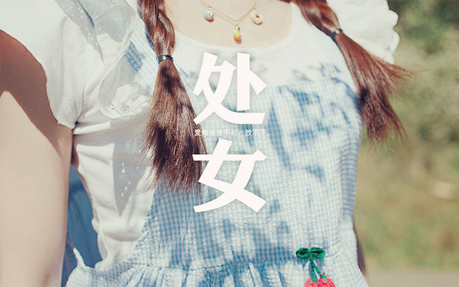 2018下半年星座爱情运势:摩羯座鞋子稳定,金牛座双丰收双子座的感情.图片