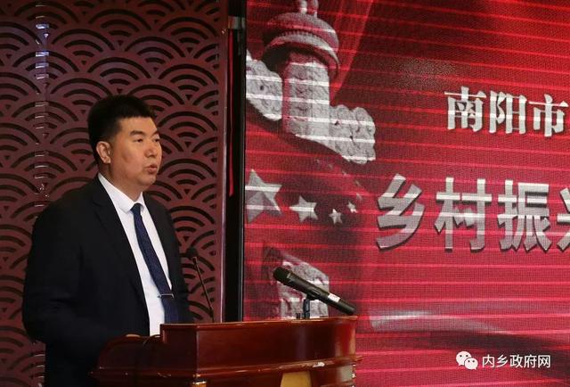 乡县与南阳市农信社签署60亿乡村振兴战略合