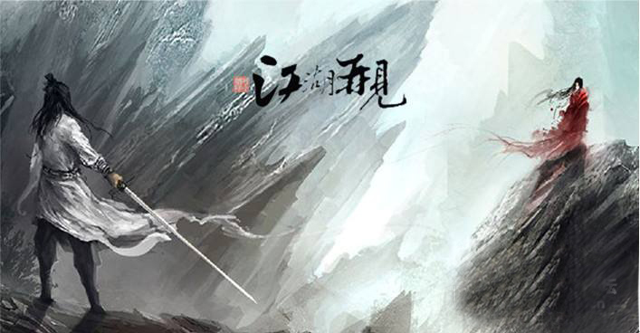 金庸笔下也有一位江湖百晓生，比古龙笔下的百晓生还要百晓生