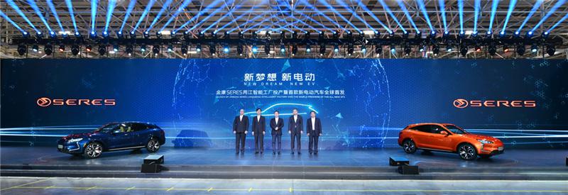 SERES首款新电动汽车SF5在重庆完成首秀，看点在哪里？