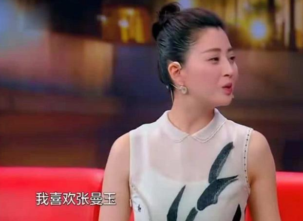 被问谁是你心中最好看的女演员?樱桃5字回答