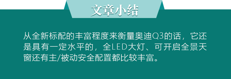 网通社汽车