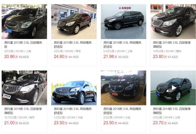 别克豪华SUV昂科雷,售价51万起,为什么没有消费者买单?