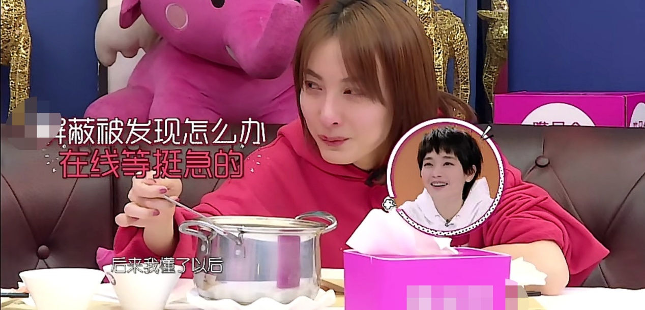 吴昕屏蔽父母朋友圈被发现,竟然还有分组发的