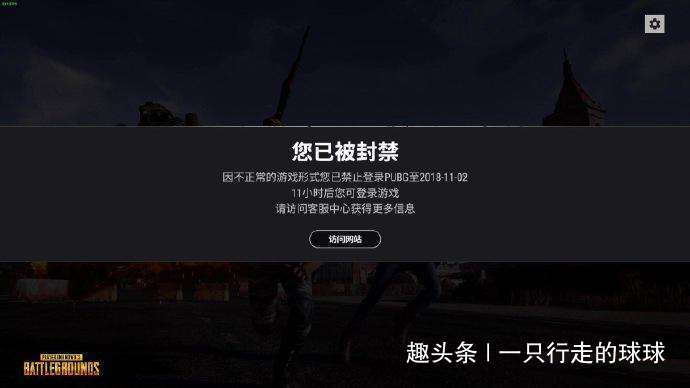 绝地求生:小叮当战队账号RNG_XDD遭封禁,微