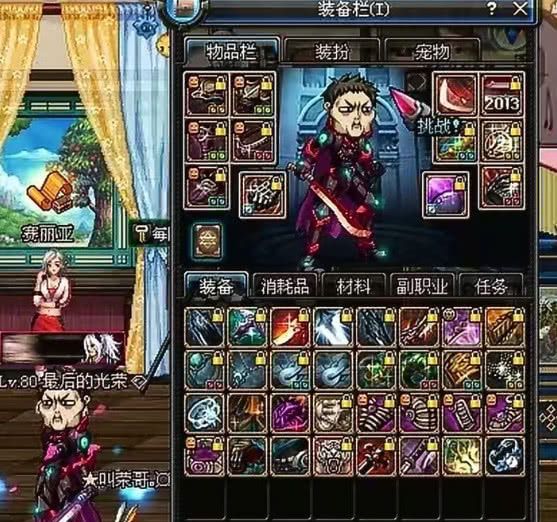 DNF：从60版本到现在，剑魂都信仰巨剑，每个版本都是土豪！