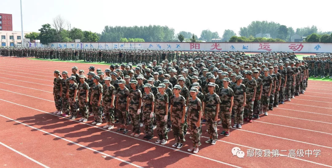 高中军训情的景,鄢陵人还记得吗?!