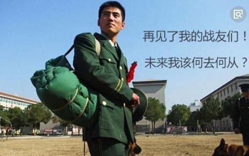 2019年，士官转业安置进行到哪一步了？待转业士官赶快看看！
