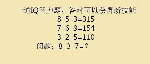 这6道小学数学题很烧脑筋大学生照样被难倒全部答对的是天才