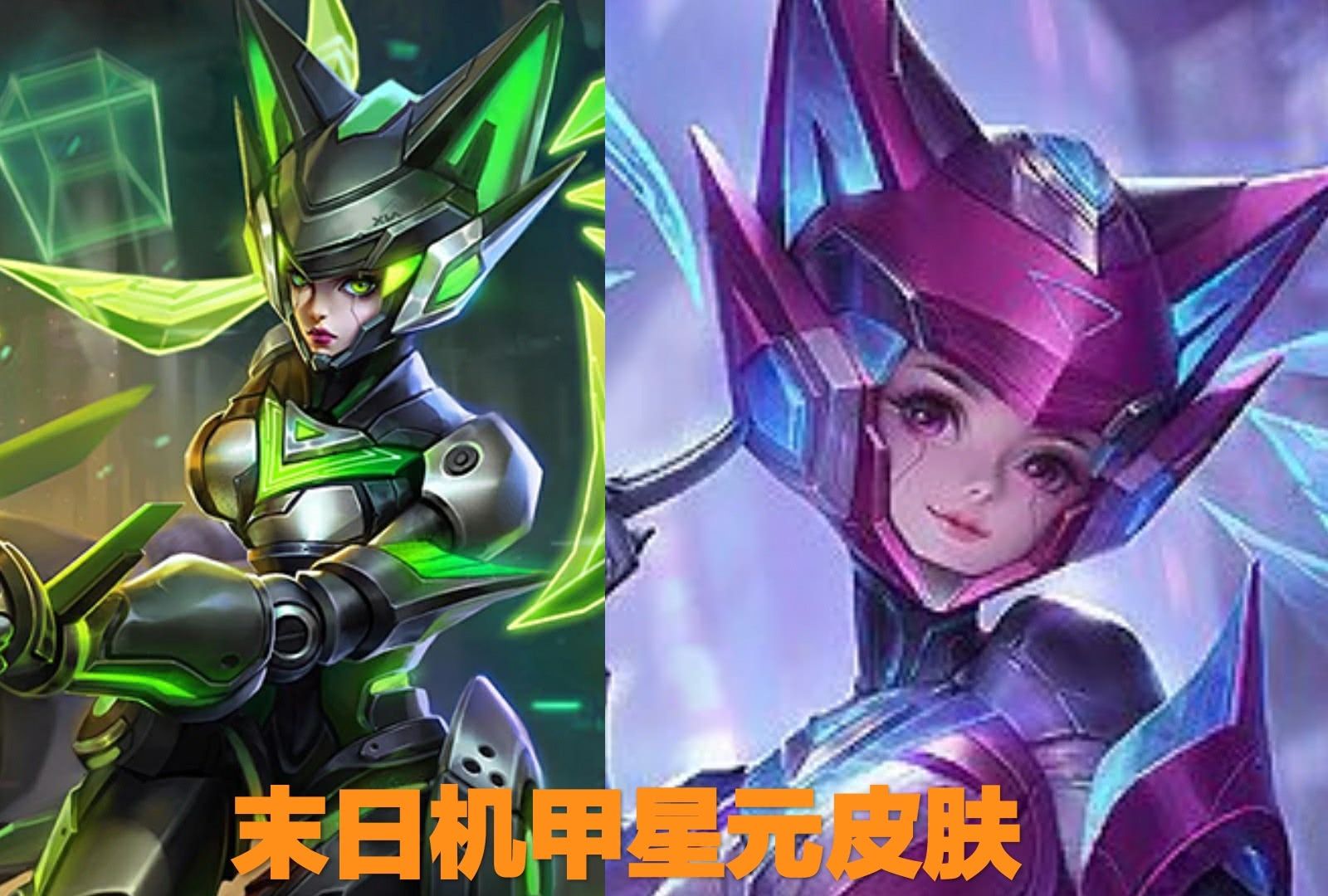 王者荣耀:干将新皮肤海报曝光,孙尚香末日机甲星元皮肤来袭!