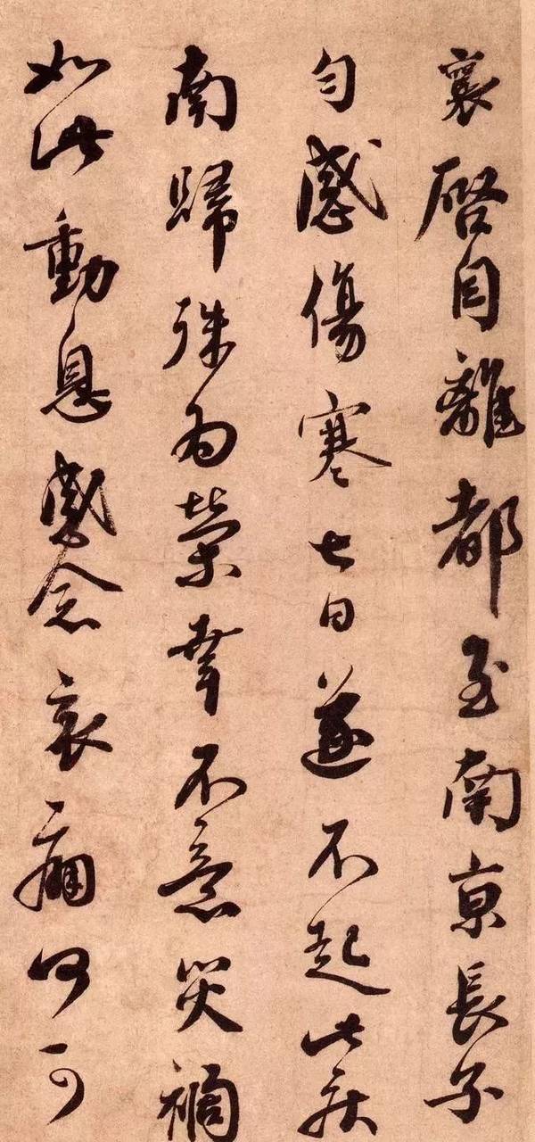 蔡襄和蔡京,谁的字更好?