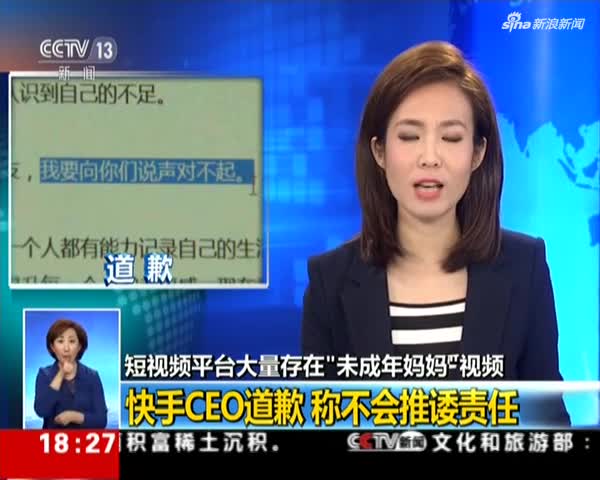 抖音快手刷评论能赚钱?全国上百人落陷阱:抖音