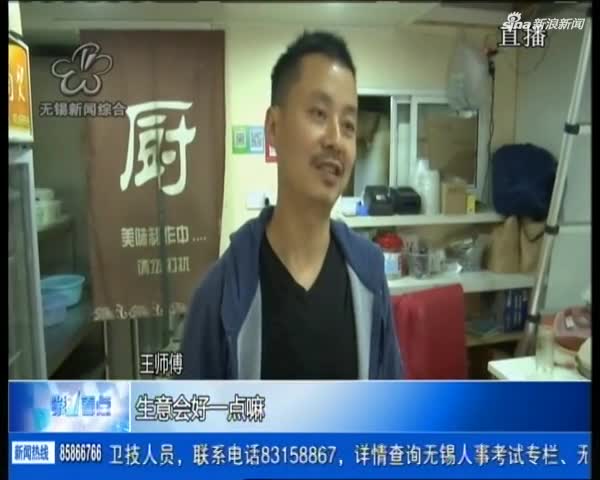 滴滴顺风车注册体验:驾驶证行驶证无需车主手