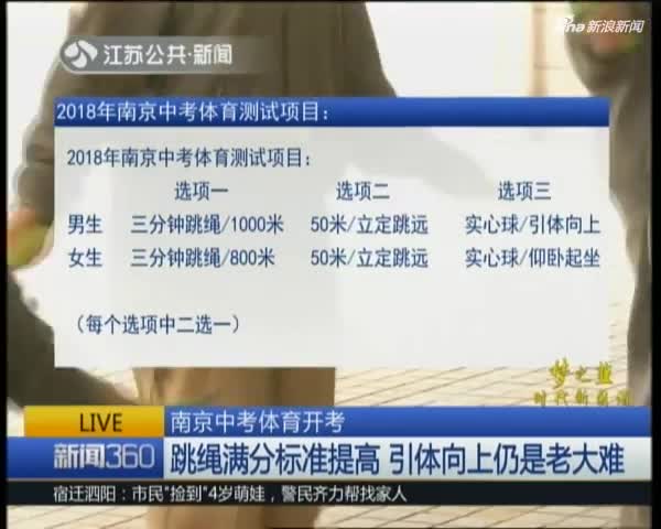 广东中考改革:历史纳入中考语数外满分120分