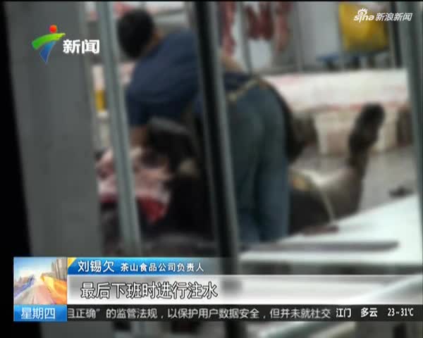 非法雇佣外籍人口_非法集资图片