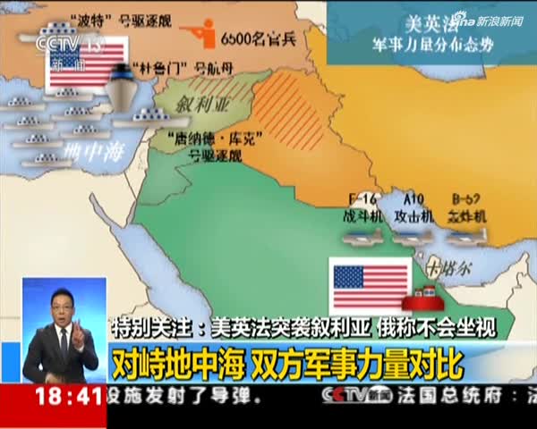 视频丨用3分钟听听叙利亚儿童对战争的控诉:我们到底做错了什么?|时事|叙利亚|儿童_新浪视频