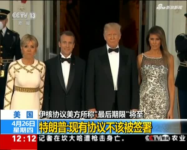 视频丨美国退群伊核协议 会如何影响朝核