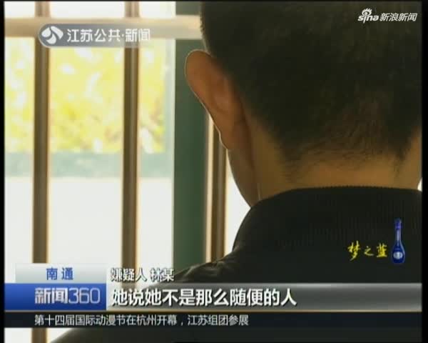 无中生有 造假驾驶证图片注册滴滴车主账号|D