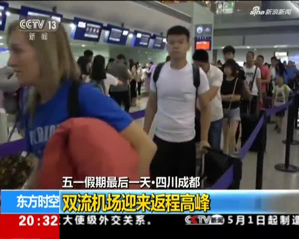 四川凉山两毛一斤洋葱滞销 成都老板购万斤送