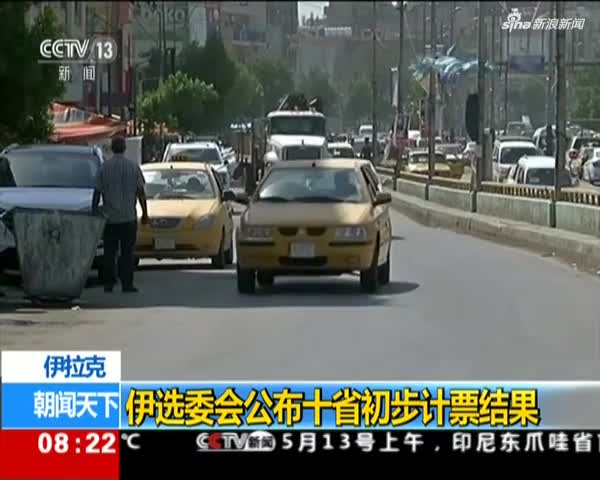 2018伊拉克人口_伊拉克现状2018真实 伊拉克现状最新消息,2018年伊拉克最新局势(2)