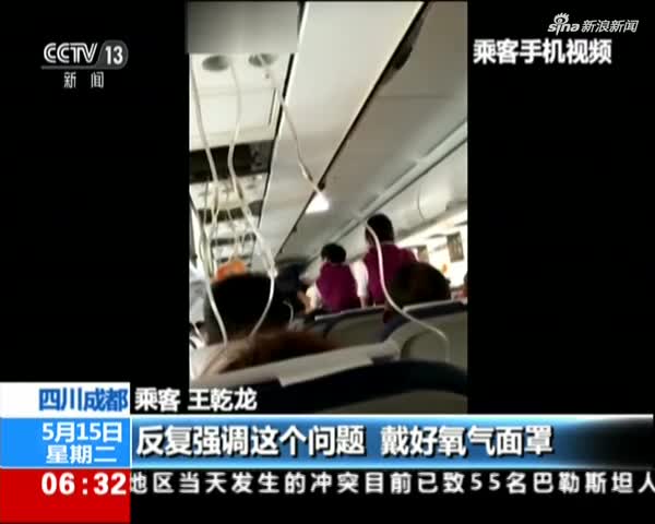 视频丨川航迫降乘客回忆惊魂时刻:空姐飞到空