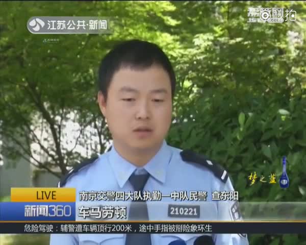 滴滴外卖南京招募骑手 小哥骑电动车200公里来报到 电动车无牌被查扣 一问竟是无锡骑来