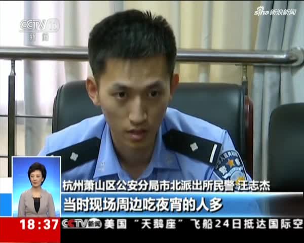 老总被刑拘_意大利女星被老总海滩