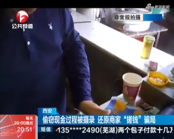 桐城:关注环游购上亿骗局--俱乐部变成全球平