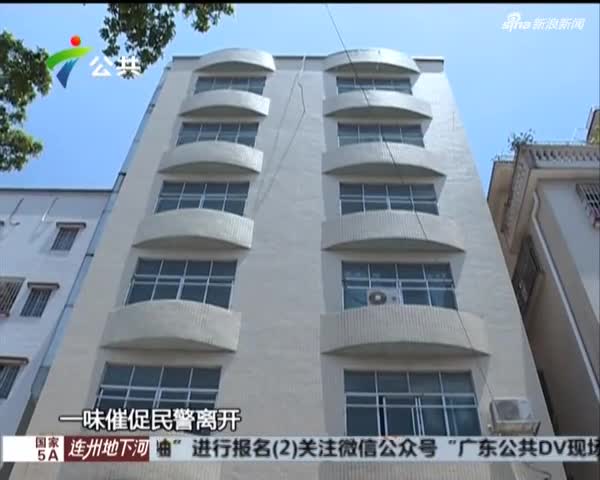 广州海珠警方通报:一男子因家庭纠纷杀妻后自