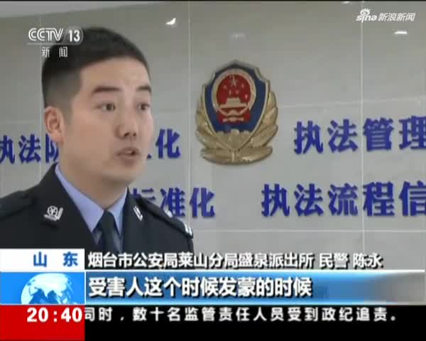 桐城:关注环游购上亿骗局--俱乐部变成全球平