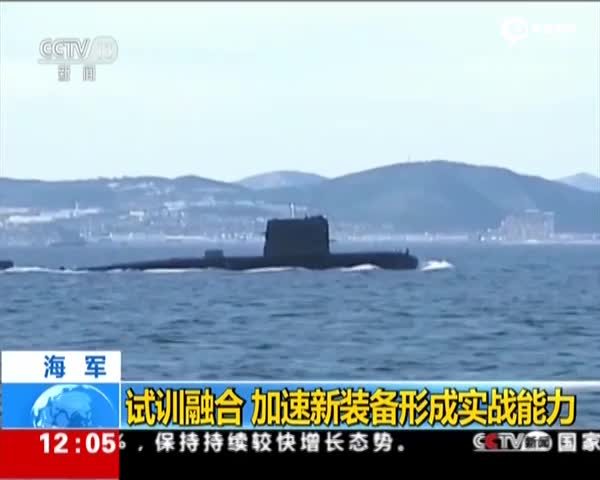 潜艇上浮下潜是什么原理_潜艇下潜图片