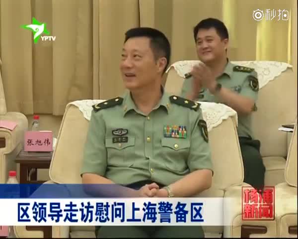 区领导走访慰问上海警备区