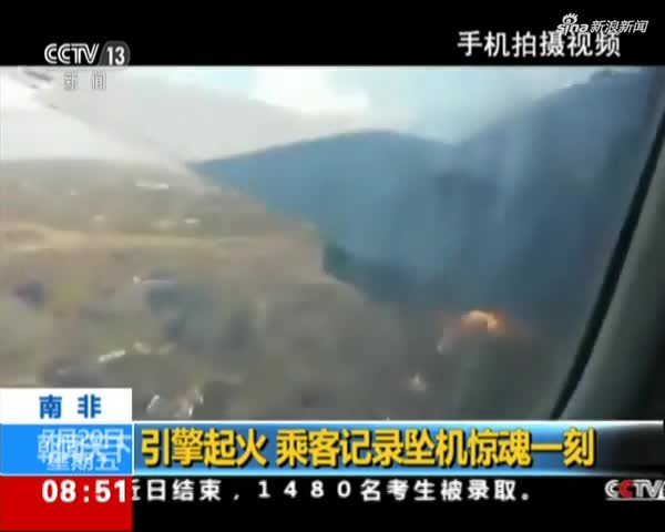 视频丨川航迫降乘客回忆惊魂时刻:空姐飞到空