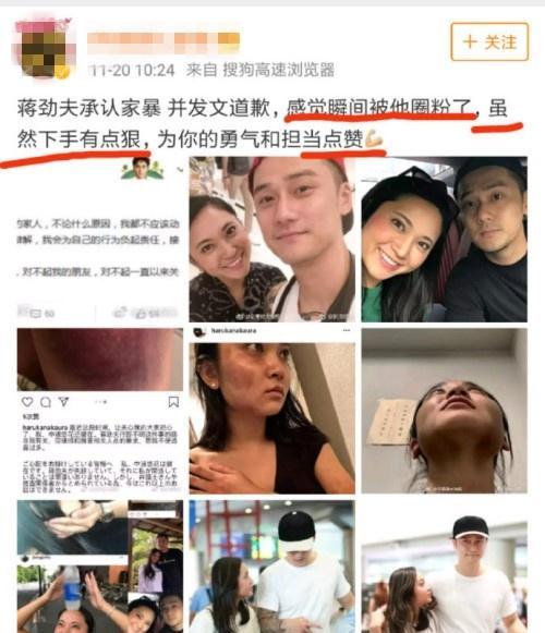 女演员海清就家暴事情发声,网友却被王宝强的做法圈粉
