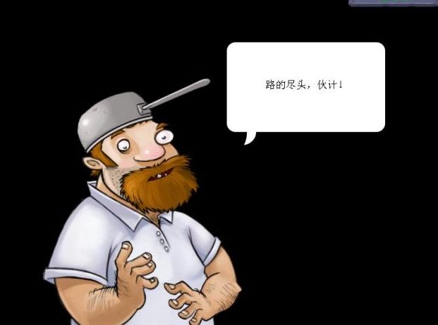 怪物看柿子疯狂猜成语_国画柿子(2)