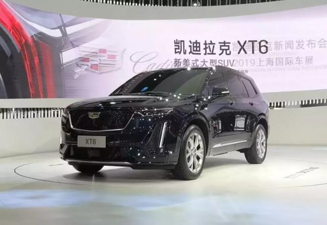 凯迪拉克国产旗舰SUV XT6亚洲首秀 对标奥迪Q7