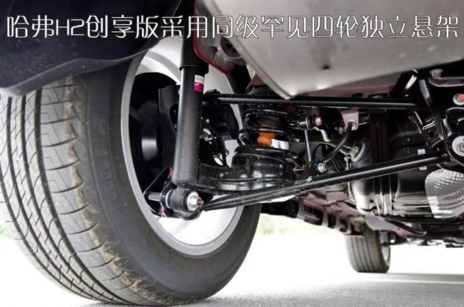 小型SUV排头兵,哈弗H2/缤越/长安cs35Plus到底选谁?