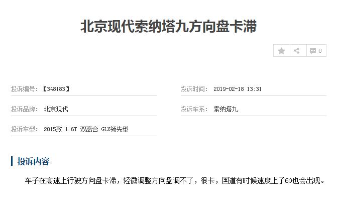 二师兄玩车 |全球卖700万辆,国内月销仅241辆,索纳塔为何不行了