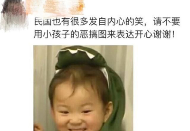 说好了横着走,鹿晗发表情却被骂!英伟达amd英特尔搞笑图图片
