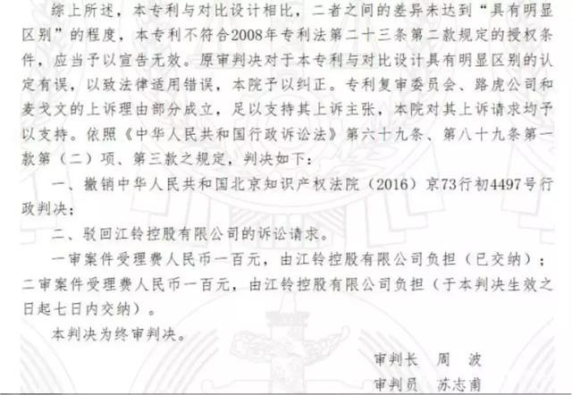 陆风抄袭事件让众泰警醒！大众前设计师能否成为众泰的定海神针？