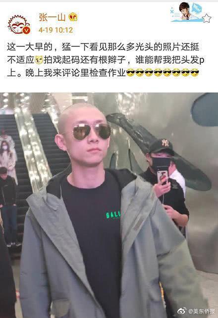 热气球“变身”成绣球吸睛！2023年广西“潮动三月三·民族体育炫”暨航空体育炫登陆百色举办