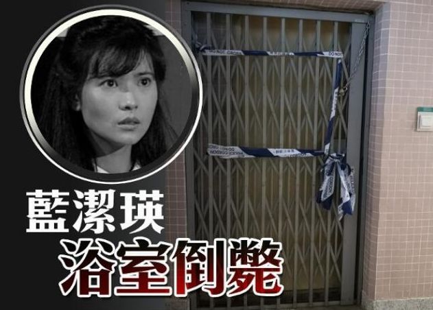 蓝洁瑛逝世，杜泽文等多位明星发声，古天乐低调处理后事