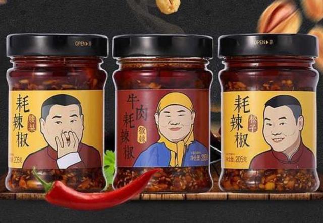 岳云鹏的辣椒酱在包装上胜利了，老干妈都要认输！