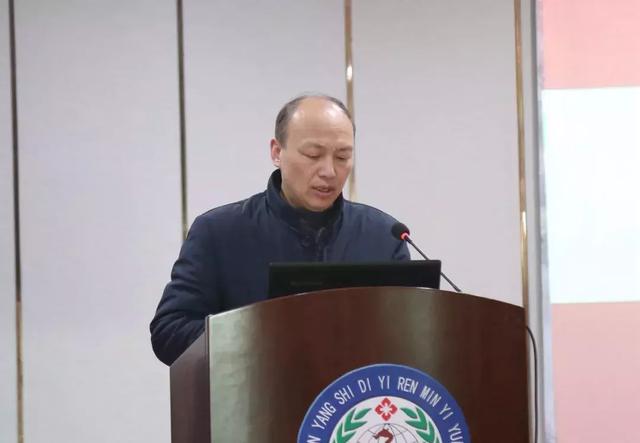 南阳市第一人民医院召开2019年安全生产专题