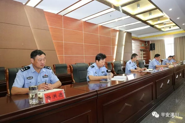 潢川县公安局召开2018年上半年公安工作总结