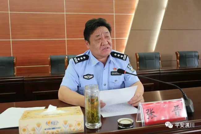 潢川县公安局召开2018年上半年公安工作总结