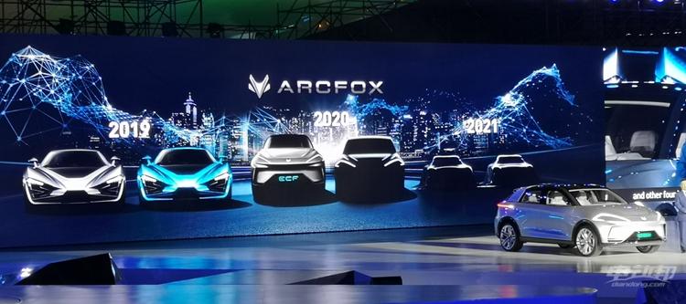 ARCFOX 品牌产品规划：除5款新车，还将有一辆加速3秒内的超跑