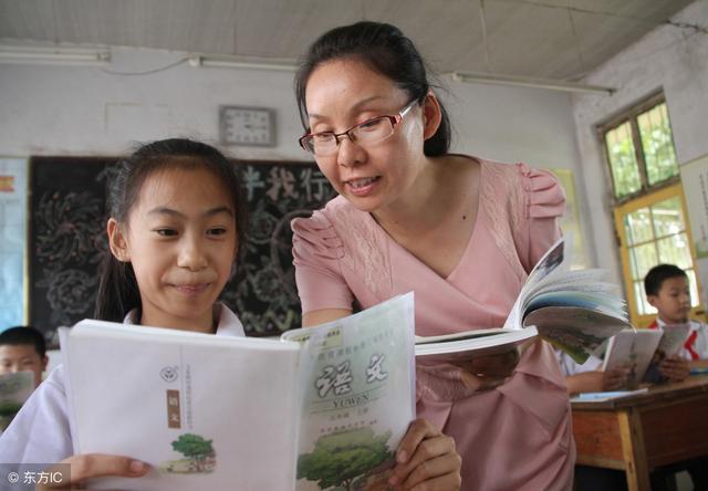 2018教师编制改革:没了编制你还当教师么?