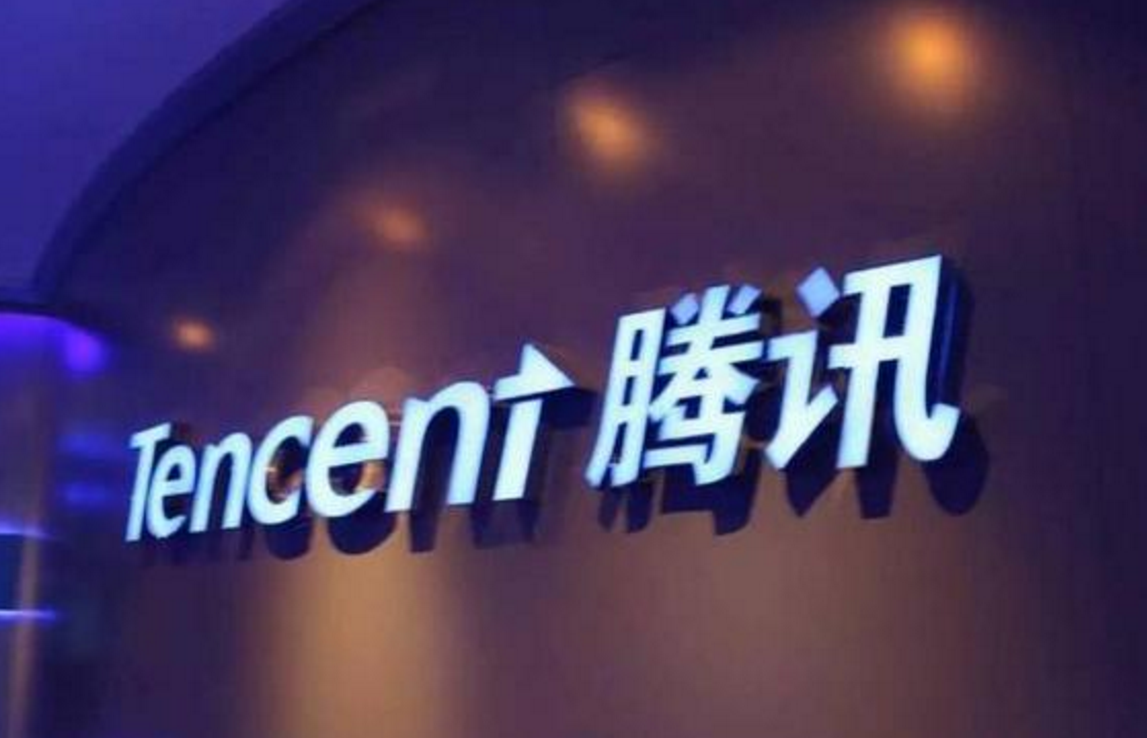 史上最贵的QQ号尘埃落定,成交价格意想不到!