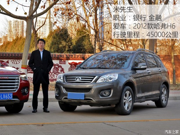 长城汽车 哈弗H6 2017款 换代 红标 2.0T 自动两驱智尚型 长城汽车 哈弗H6 2017款 换代 红标 2.0T 自动两驱智尚型